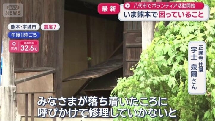 「保険会社が来ていない」