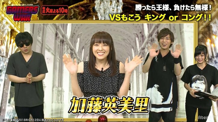 加藤英美里、衝撃の「荒らし行為」に神対応　「大丈夫、わたし耐性あるんで」