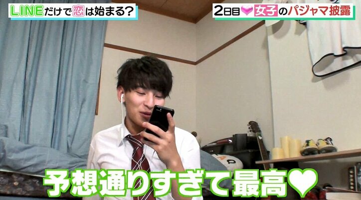 LINEで送られてきた顔も知らない女子高生のパジャマ姿に男子大興奮!「最高」