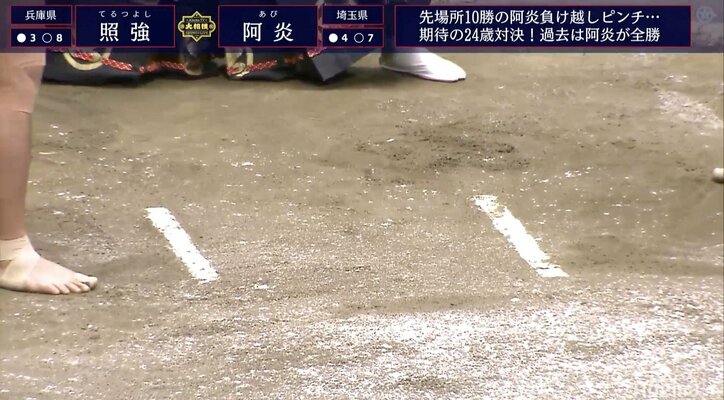 視聴者「決まり手は“塩すべり”」！？　 “ソルトシェーカー”照強、真っ白な土俵で不覚、阿炎の叩き込みに敗れる