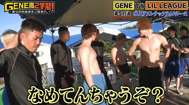 片寄涼太、かわいい後輩グループのある一言に「なめてんちゃうぞ？」関西弁で威圧！先輩風吹かせる