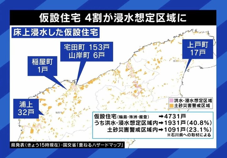 【写真・画像】 3枚目