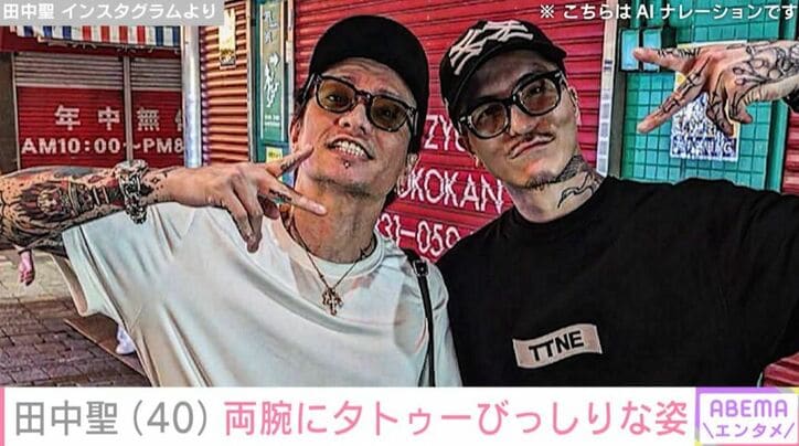 田中聖 Instagramより