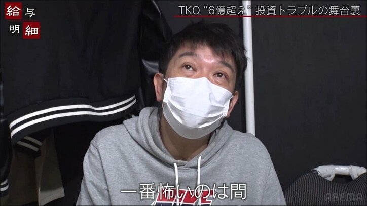 TKO、復帰後初のネタライブに密着！ 再出発の第一歩は15年ぶり小会場「一番怖いのは…」