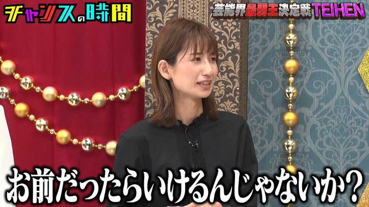 元アイドル、ファンから届いた求愛DMの内容を暴露「お前だったらいけるんじゃないか？みたいな…」