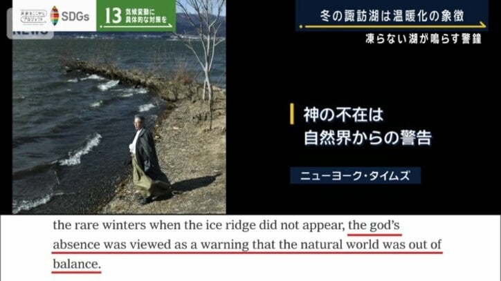 ニューヨーク・タイムズ