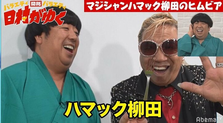 ローションまみれでビンタされても痛くない!?カミナリが検証!(AbemaTV)