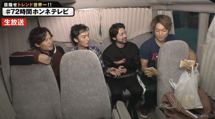 山田孝之、有無を言わさず「ファミチキ」をすすめる香取慎吾にツッコミ「自分が食べさせたいものを食べさせる(笑)」