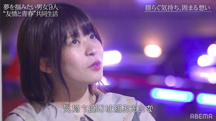 YouTuberか戦隊ヒーロー俳優か…将来の選択に揺れる仮面マン君に相方のあおいちひろ「“無難だな”で諦めて欲しくない」