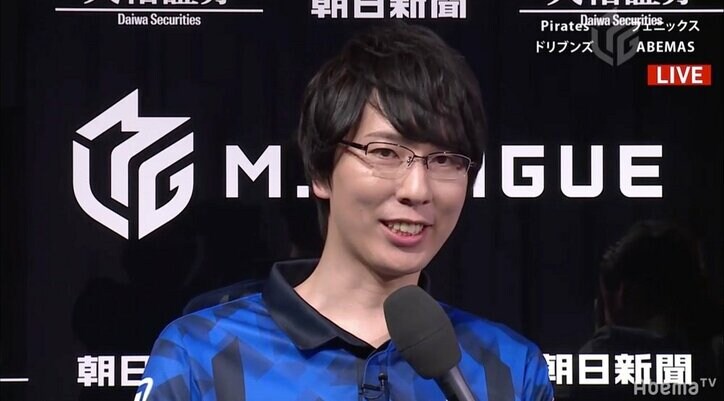 “幸運ブリンカー”に続き“愛のブレスレット”朝倉康心、妻の感謝の今期2勝目／麻雀・Mリーグ