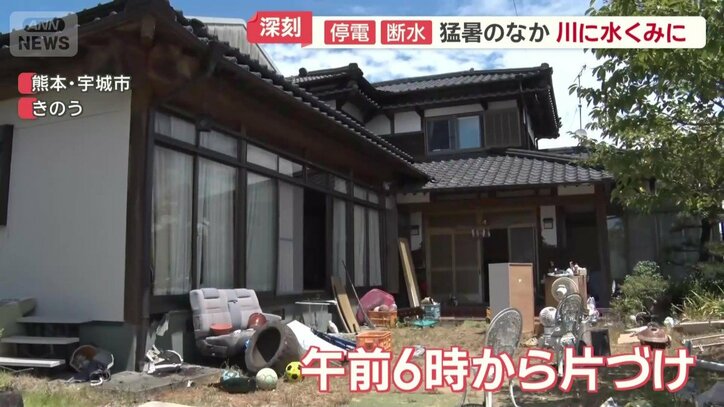 午前6時から片づけ