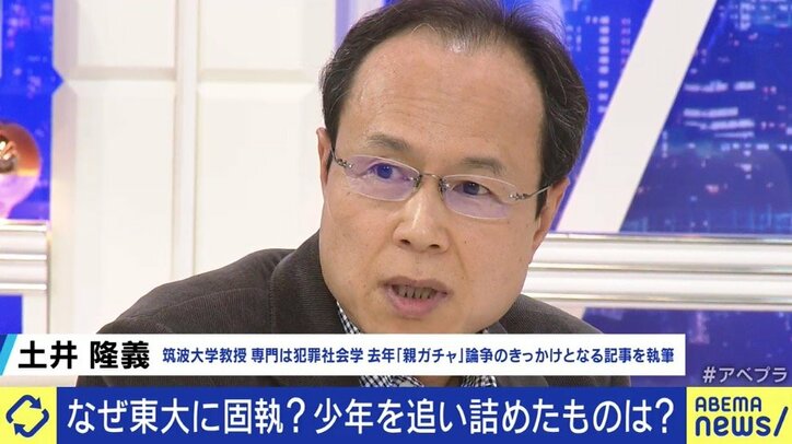 「すでにエリートなのに」「医師を目指すなら東大じゃなくても」が届かない受験生たち…田中萌アナ「私も1浪した時には絶望した」