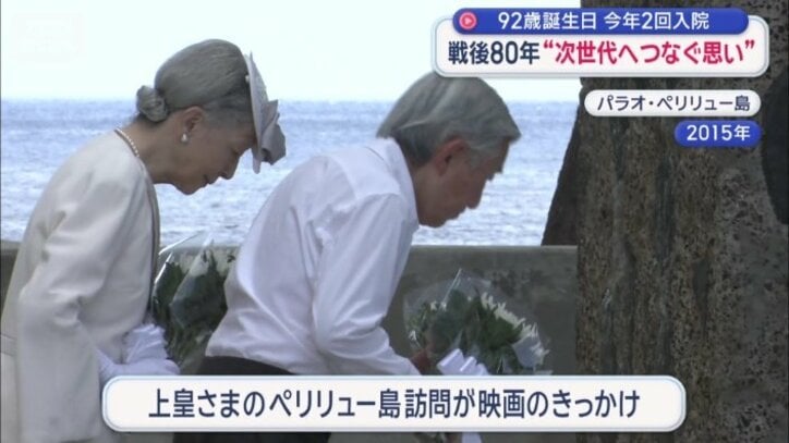 「忘れられた戦場」と言われるペリリュー島