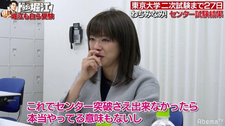 堀江貴文ら受験者たちのセンター試験採点で、講師陣が驚愕「ノーミス！？」「こんな受験生いない」