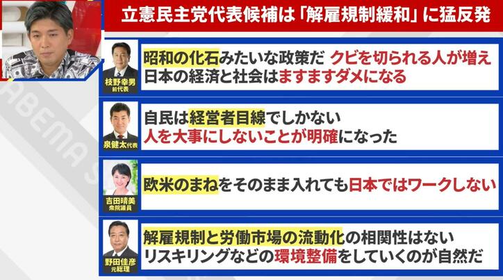 【写真・画像】小泉進次郎氏優勢も僅差 政治ジャーナリストが得票数の推計から現状を分析 自民党総裁選 4枚目
