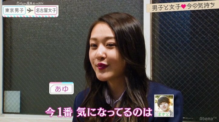 男子が女子に電車で“片耳イヤホン”…胸キュンシーン炸裂にゆいP「漫画の世界！」　『恋ステ』新シーズン