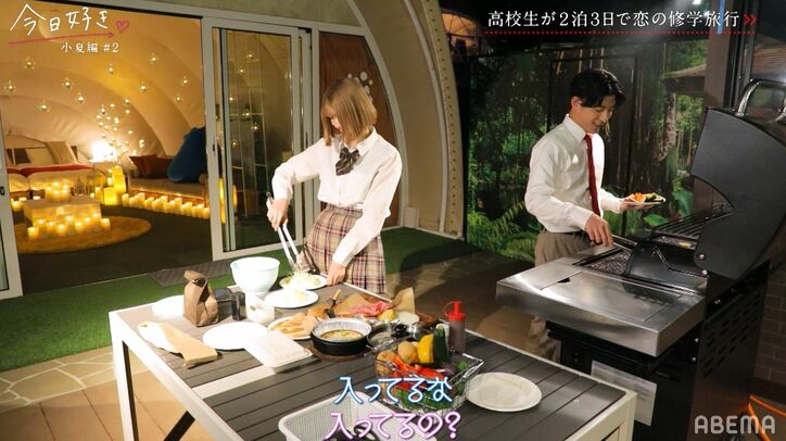 高3モテ女子、気になる男子と2人きりのグランピング…ロマンチックな夜に急接近!『今日好き』小夏編第2話