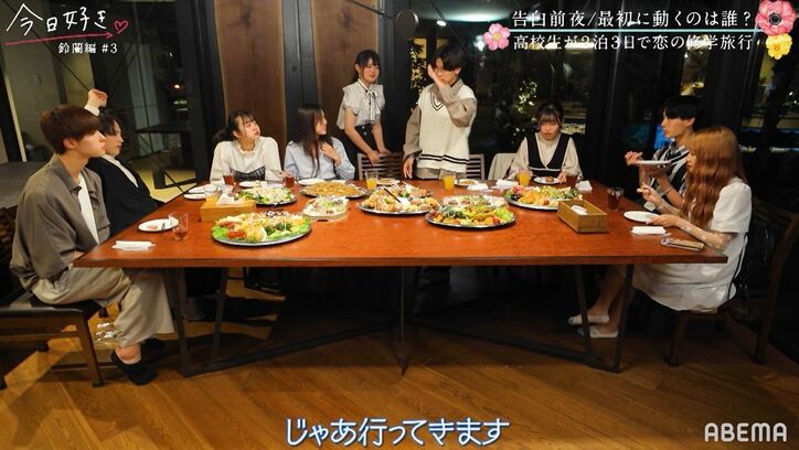 ゆずはの妹・みるき、好きな男子と二コラモデル・くるみが手を繋いで戻ってきて呆然…『今日好き』鈴蘭編第3話