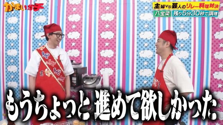 元料理人の和牛 水田、こだわりの八宝菜レシピをめぐりこがけんにイラつき 料理方針が合わず「なんかちょっと違うな」