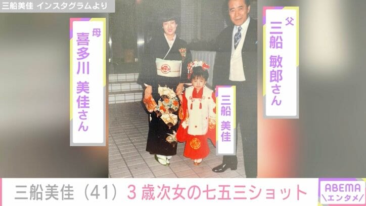 【写真・画像】絢香、8歳長女が撮影したプライベートショットに反響「自然でいい感じ」「娘ちゃん写真撮るの上手だね」　2枚目