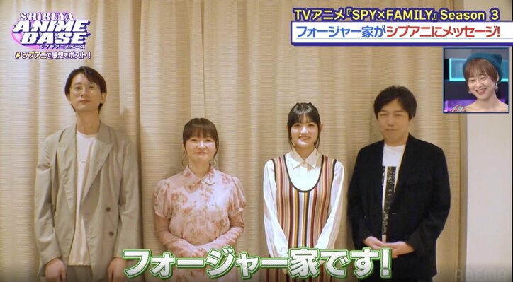 [Photos/Images] L'un des plus grands fans d'anime du show-business ! Quelle est l'œuvre dont Tenshin Hantaro avait prédit l'adaptation en anime ? Retour sur l'épisode #63 de « ShibuAni » 2nd