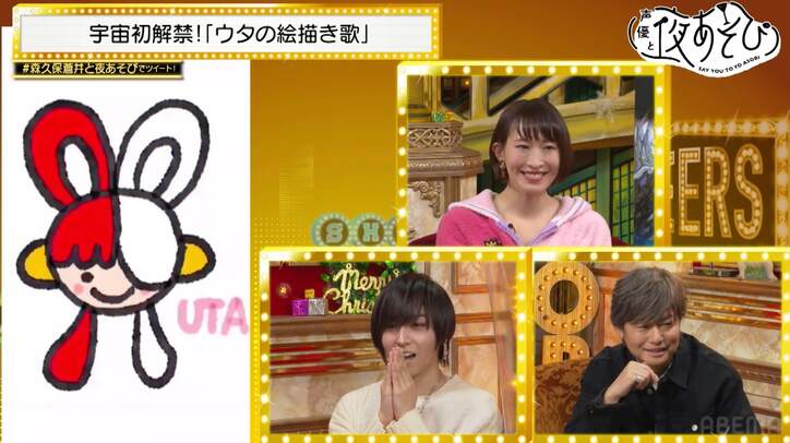 尾田栄一郎氏の直筆＆Ado歌唱「ウタの絵描き歌」初解禁！名塚佳織が映画「ONE PIECE」裏側を語る【声優と夜あそび】