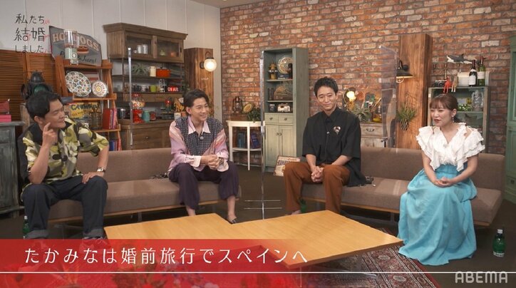 高橋みなみ 夫とのスペイン婚前旅行でケンカ勃発 1日目の夜に 私たち結婚しました3 第8話 ニュース Abema Times