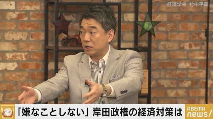 「日銀の保有するETFを国民に配る。それが“新しい資本主義”ではないか」竹中平蔵氏&橋下氏が経済活性化の大胆提言