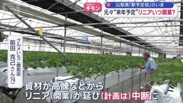 開業延期で再開発中断