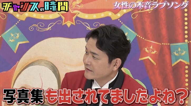 【写真・画像】千鳥ノブ、大島麻衣のセクシーな写真集に驚き「もう脱ぐ寸前です」　2枚目