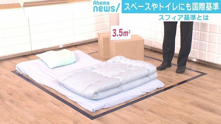 “体育館で雑魚寝”は異常 最低限の安全を守る国際基準「スフィア基準」
