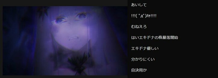 「ASMRだね」10話はイヤホン推奨回！ アニメ『Re:ゼロから始める異世界生活 第2期』／ABEMA的反響まとめ