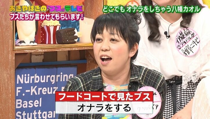 仮面女子とLinQのステージは臭い？「ライブ中にオナラします」