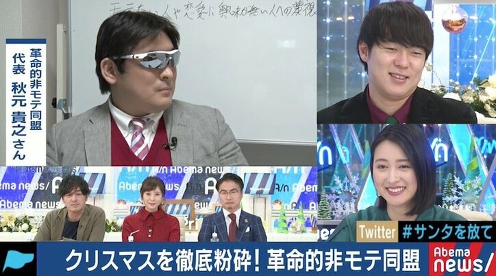 「クリぼっち＞リア充」「蔑視を打破したい」クリスマスは“こう過ごすべき”に革命的非モテ同盟が反論！