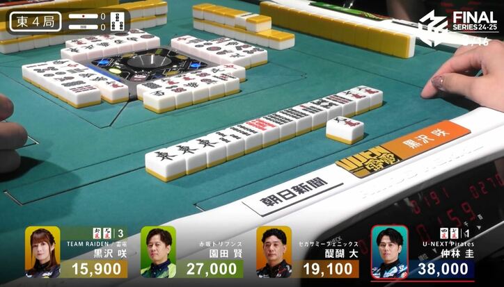 【写真・画像】ロン牌キャッチの大ピンチも…使い切って即座にツモ！セレブ雀士のウルトラCにファン喝采「これ大ファインプレーだ」「すごすぎる！！」／麻雀・Mリーグ　2枚目