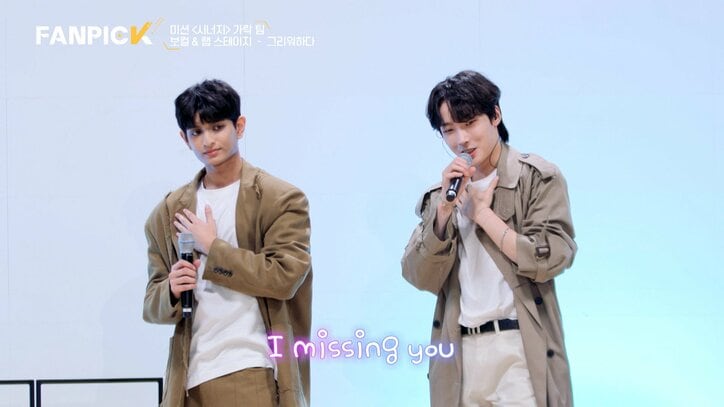 「違う！」響き渡る怒号！ 自己主張の強い練習生、何度も間違えるチームメイトに怒り爆発、本番前に最悪な空気に…