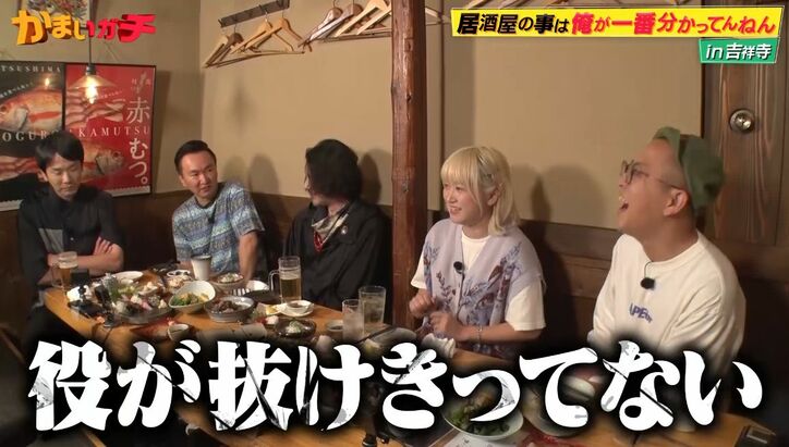 ラランド・サーヤ、子役出身だった!