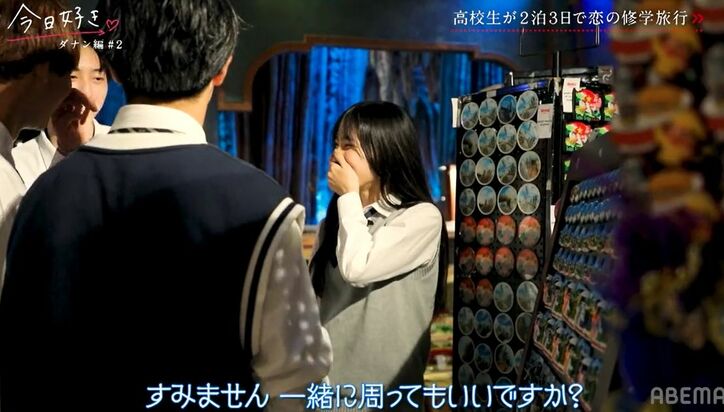 「モテすぎ!」交際経験のない高2美女に男子3人が同時にお誘い『今日好き』ダナン編第2話