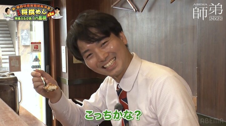 「持ち時間は2年」!?将棋めし発掘ぶらり旅で谷川浩司十七世名人のユーモアが炸裂 ファンは「谷川先生がかわいいな…」/将棋・ABEMA師弟トーナメント