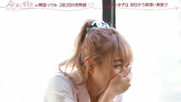 完璧なモテ男登場！ギャルが早速恋に落ち…アプローチの上手さにノンスタ井上も感心『今日好き』韓国ソウル編第1話