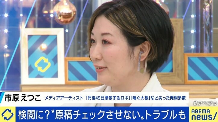 “宣伝になるから無償で取材”“報道だから事前チェックなし”はメディアのおごり? 『孤独のグルメ』原作者のツイートから考える取材と報酬のあり方