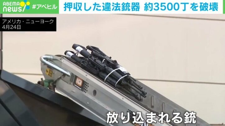 押収した違法銃器