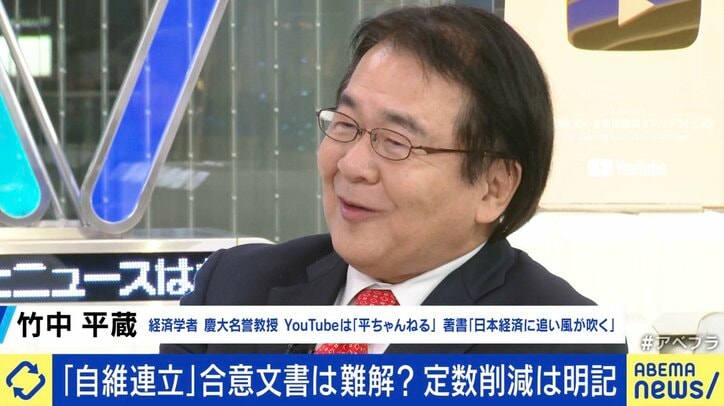 竹中平蔵氏
