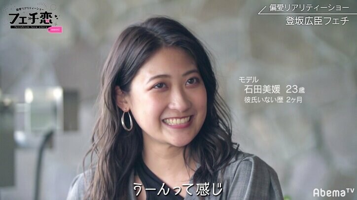 登坂広臣リスペクト男子が三代目カラオケで猛アピール 女子からの反応は?