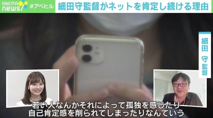 『サマーウォーズ』から12年、細田守監督が『竜とそばかすの姫』でもネットを肯定する理由 「若い人に“世界を変えてくれ”とお願いしたい」