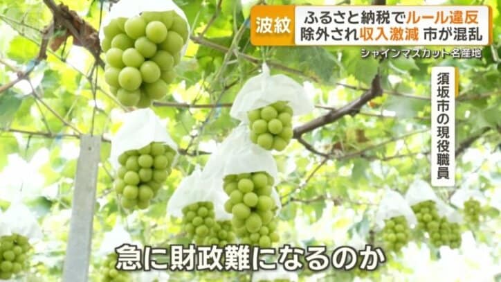 現役職員が疑問を呈す