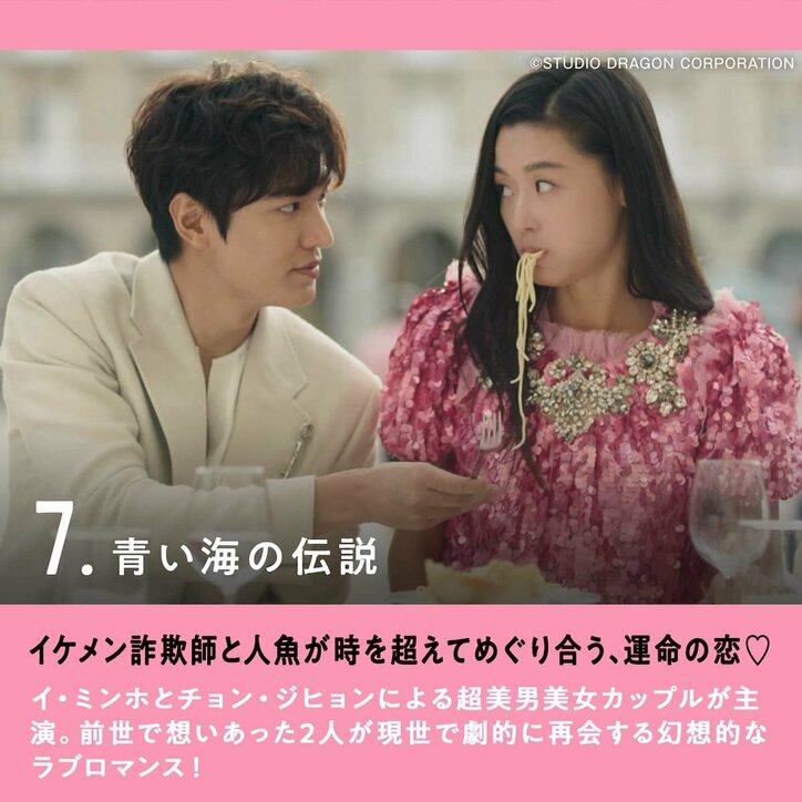 「オオカミ」だけじゃない！胸キュン♡ハラハラ♡名作7選