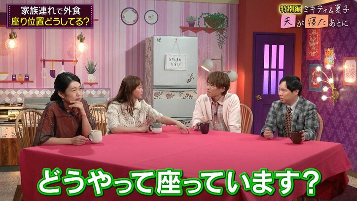 【写真・画像】　2枚目