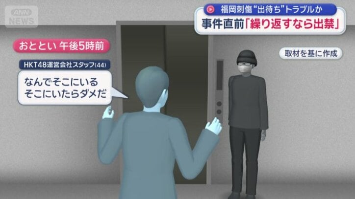 容疑者が常連客だったため顔を認識、声を掛けた
