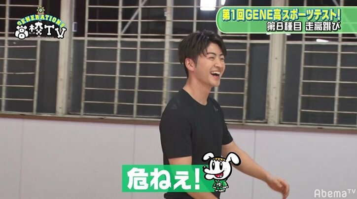 佐野玲於、走り高跳びに挑戦するも下半身が棒に当たって…「（棒が）カッターなら切れてた」